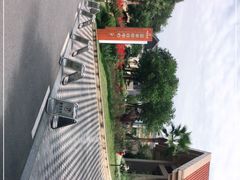 -息烽温泉