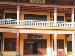 -峆垆寺