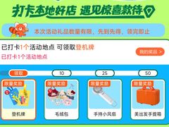 -上海璞麗酒店