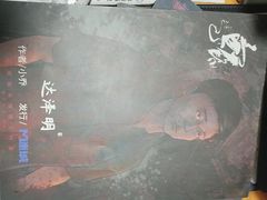 -戏精管理局·剧本杀·桌游·血染钟楼