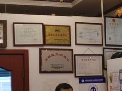 -峨嵋酒家(地安门店)