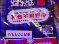 -蘭奢雅集·江浙菜(青山江滩店)