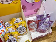 -蜜雪冰城(马栏山店)