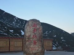 -折多山