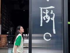 -MEDISN·药厂