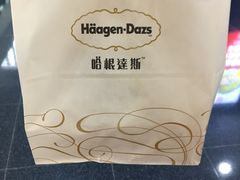 -哈根达斯(SM店)