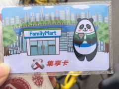 -全家便利店(东直门店)