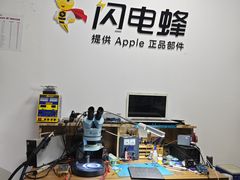 -铭修苹果华为手机平板维修服务(杨浦区店)