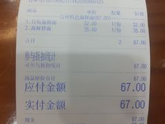 -台州老六海鲜面馆(上南总店)