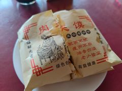 -秦镇第一味米皮(丰京路店)
