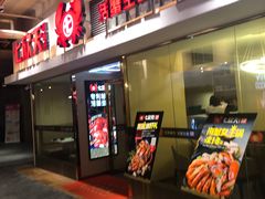 门面-七欣天(浦东羽山乐坊店)