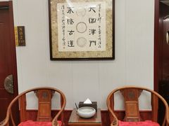 -古莲·影院足道·按摩SPA(水上温泉店)