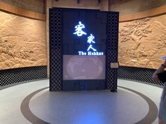 -中国客家博物馆