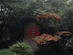 -杭州黄龙洞