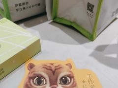 -奈雪的茶(杭大501城市广场PRO店)