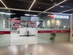 -诺亚雅思托福北郊中心(凤城路店)