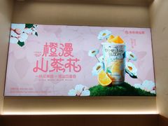 -书亦烧仙草(龙湖金楠天街店)