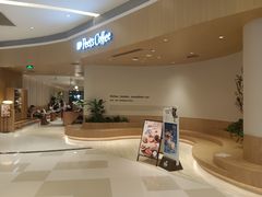 -Peet's Coffee皮爷咖啡(海雅缤纷城店)