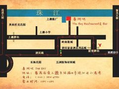 地图-喜洲吧·江畔老船厂·庭院餐厅(喜临院店)