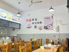 -徐老幺奶汤面