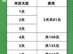 -杭州萧山国际机场