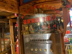 -侯家庄阿才有品私房菜馆