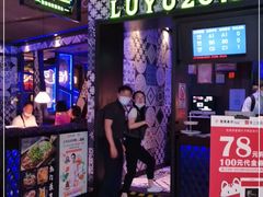 门面-炉鱼(天河领展店)