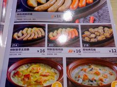 菜单-萨莉亚意式餐厅(石鼓路店)