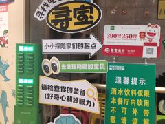 -亚马逊蒸汽活海鲜自助(LCM置汇旭辉广场店)