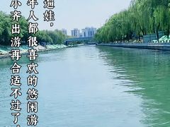 -皇家御河游(紫御湾码头)