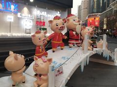 -新南华大酒店(江湾店)