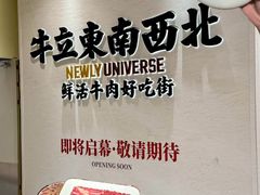 -沈阳铁西万象汇