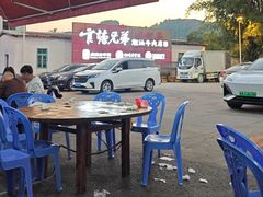 -官塘兄弟·潮汕牛肉店(官塘总店)