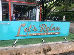-Let's Relax Spa(Phuket 3rd Street)