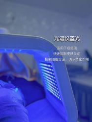 -慈蕊美容养生·专业经络调理