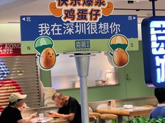 -茂业天地(华强北店)