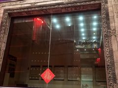 -山西饭店