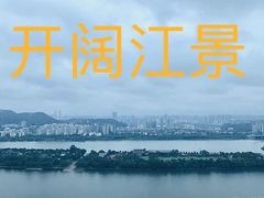 -长沙富力万达文华酒店