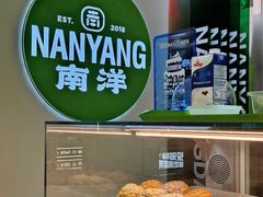 -南洋大师傅(长楹天街店)
