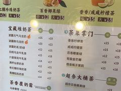 -放牛斑(中华城店)