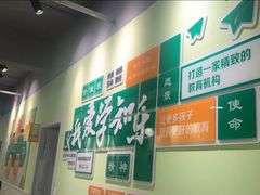 -学知乐教育·幼小衔接·小学科辅导(嘉定镇校区)