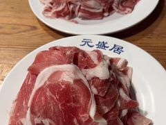 -元盛居(生态大街店)