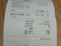 -鳗鳗的爱(远洋未来广场店)