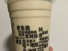 -放哈·甜醅子奶茶创造者(正宁路店)