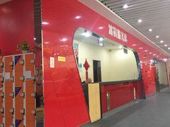 -全明星滑冰俱乐部(万象城店)