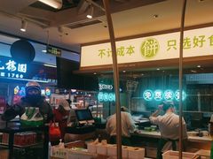 -甲乙饼·手工牛肉饼(天通苑华联店)