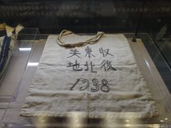 -沈阳“九·一八”历史博物馆