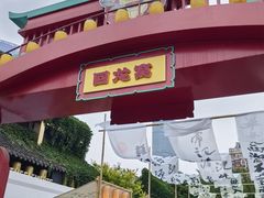 -回龙窝历史文化街区