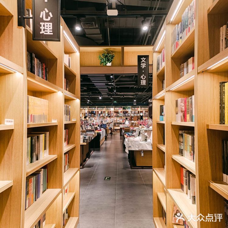 上海书店(34)打造行业新商机中信书店