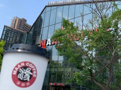 -Maan coffee漫咖啡(1905店)
